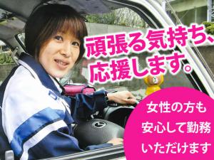 【1t・2t・4tドライバー　求人募集中】-大阪市西淀川区-　女性スタッフも活躍中です!